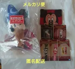 一番くじ FANTASIA ラストワン賞 ぬいぐるみ C賞 D賞 E賞 F賞