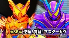 [黒ヒゲ様]フィギュア4点セット