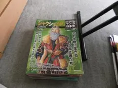 週刊マンガ日本史25　シャクシャイン
