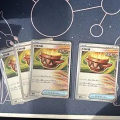 ポケモンカード　大地の器　４枚