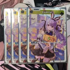 クロススターズ xrossstars 先導者の証 SR 4枚セット