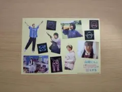 Item thumbnail for item d8e03be0-be66-4ee9-955d-264dc3401ff0