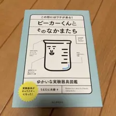 Item thumbnail for item f14be66a-9c46-4587-97f5-9be6e0e19272