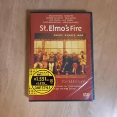 【未開封】セント・エルモス・ファイアー DVD