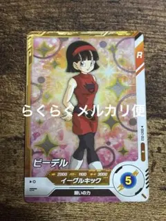 ドラゴンボールスーパーダイバーズ ビーデル