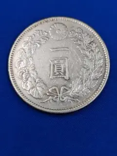新1円銀貨 大正三年 本物保証