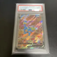 カイリキーV SR S10D タイムゲイザー 073/067 psa10 PSA10】カイリキーV:SA(SR){闘}〈073/067〉[S10D] – 晴れる屋2