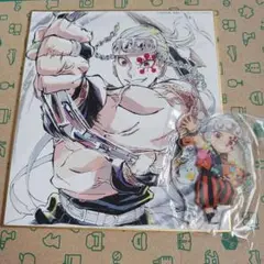 鬼滅の刃グッズセット④