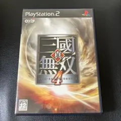 PS2真・三國無双4