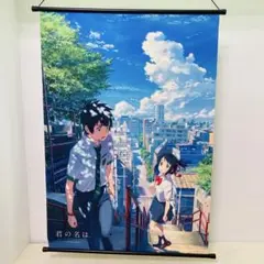 映画　君の名は。　新海誠　B2タペストリー　ウォールタペストリー　グッズ　48