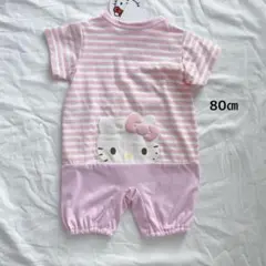 sanrio* ハローキティ カバーオール ロンパース