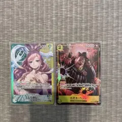 しらほし & カポネ・ベッジ カードセット