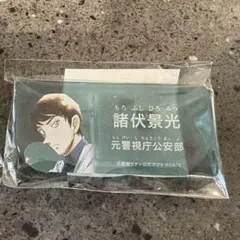 名探偵コナン　コナンランド　コナンアプリ　景光