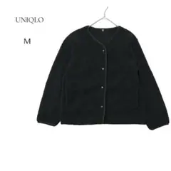 【ユニクロ】UNIQLO ブラック ボアフリースジャケット カーディガンM