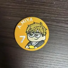 ハイキュー　刺繍缶バッジ　宮侑