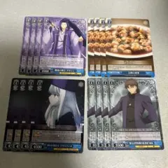 ヴァイスシュヴァルツ まとめ売り　Fate stay Night 2