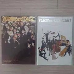 YURI!!! on STAGE CONCERT ユーリオンアイス DVD