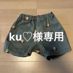 ヒスミニ　パンツ 90サイズ