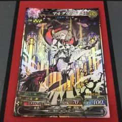 LOV3 SP マルグリッド　ロードオブヴァーミリオン