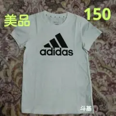最終価格！　【美品】　adidas　半袖Tシャツ　サイズ 150　女の子