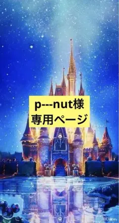 平ゴム40mm幅 黒 約4m