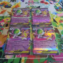 ポケモンカード　メガサーナイトex 4枚セット