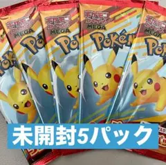 マクドナルド ハッピーセット プロモ