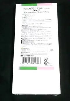 うたの☆プリンスさまっ♪ アイドルプロデュースフレグランス -DUO- 寿嶺二