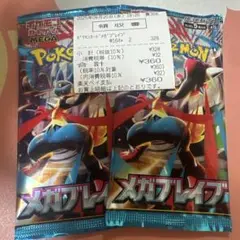 ポケモンカード 未開封パック メガブレイブ mg03