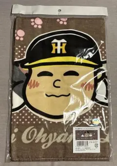 阪神タイガース◇大山選手キャットフェイスタオル