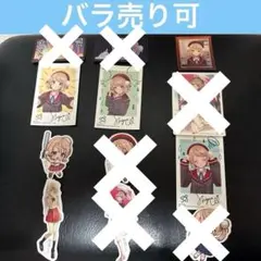 しぐれうい　一番くじ K賞　ステッカー12枚セット バラ売り可