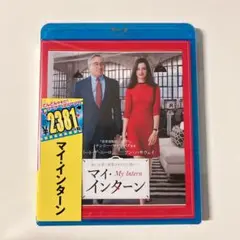 【新品未開封品】マイ・インターン('15米) BluRay