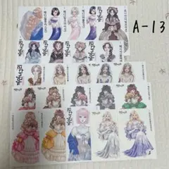 Item thumbnail for item f5d0891d-fbbd-4b96-8b08-b046a95b4cf5