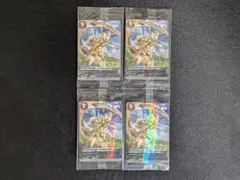エレキング ウルトラマンカードゲームBOX特典 4枚
