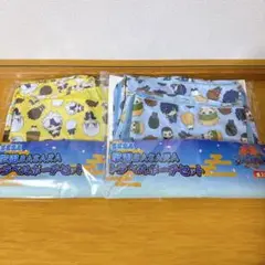 学園BASARA　トラベルポーチセット 2個セット