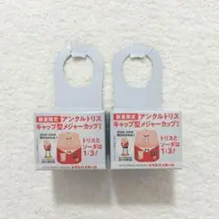 キャップ型メジャーカップ