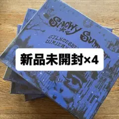 closeyoureyes snowy summer 新品未開封×4