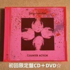 go!go!vanillas『COUNTER ACTION』初回盤CD＋DVD