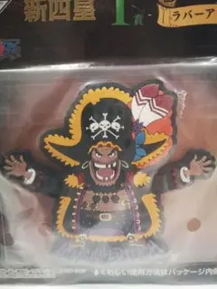 ONE PIECE１番くじ新四皇マーシャル・D・ティーチ黒ひげラバーアソート