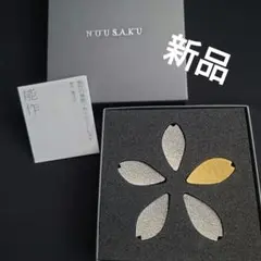 能作(ノウサク)　錫　テーブルウェア　桜　トレー　箸置き　未使用 錫器 セット| 箸置 トレー | 桜 ・さくら| 能作