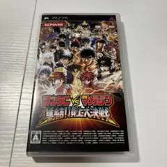 極美品　サンデー×マガジン 集結!頂上大決戦　盤面ほぼ傷なし美品　PSPソフト