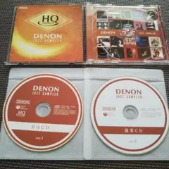 「これが,DENONジャズHQCDだ!聴き比べ用サンプラー」