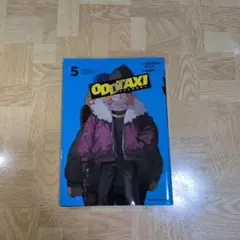 オッドタクシー 5