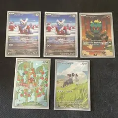 ポケモンカード AR 5枚セット
