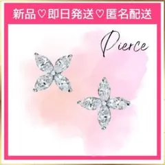ステラピアス❣️ピアス ネックレス リング豊富に取扱中❣️