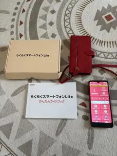 らくらくスマートフォン Lite レッド