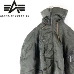 ALPHA INDUSTRIES N-3B ミリタリージャケット パーカー
