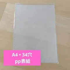 Item thumbnail for item a285ec67-db15-46a5-aa23-20a2b81a6de3