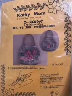 キャシーマム♡ローズのバック♡トートバッグ