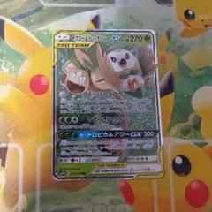 Item thumbnail for item c098ec85-b9b9-4daf-9bde-0a67372c2066